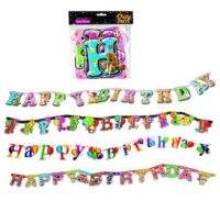 Party banner happy birthday paper 2m