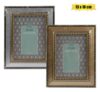 Picture frame pl marbled 13x18cm asstd