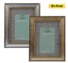 Picture frame pl marbled 18x24cm asstd